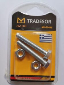 04ffcc26-1b9b-46f4-8071-05dfa1a97334-225x300