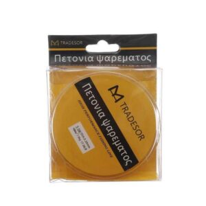 a14241e5-ce50-4594-bc68-7963f2caca6d-300x300